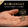 merci Men's Aesthetic Massage Oil, Kijun (Bottle), 11.8 oz (320