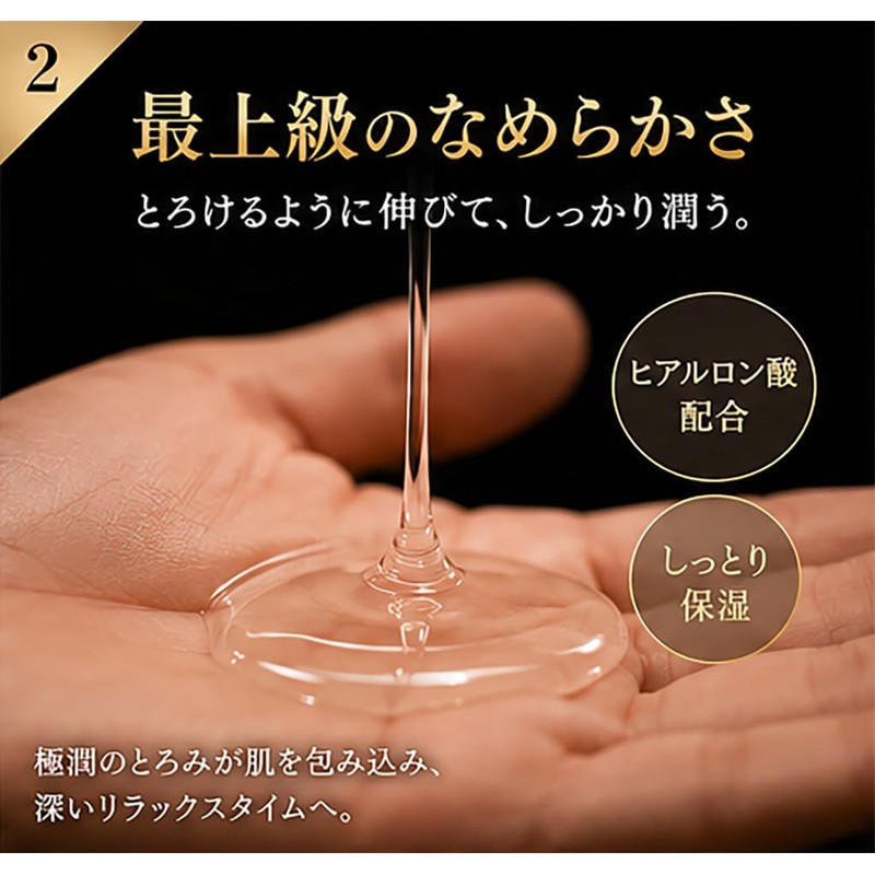 merci Men's Aesthetic Massage Oil, Kijun (Bottle), 11.8 oz (320