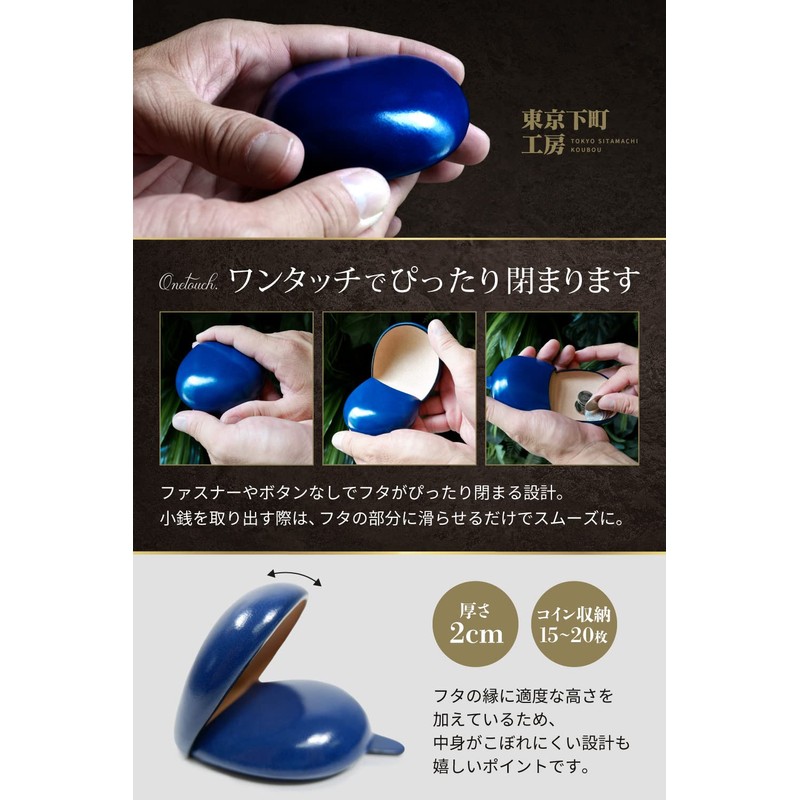 Tokyo amachi Kobo Coin Purse, Men's Coin Case, Horseshoe Shaped,