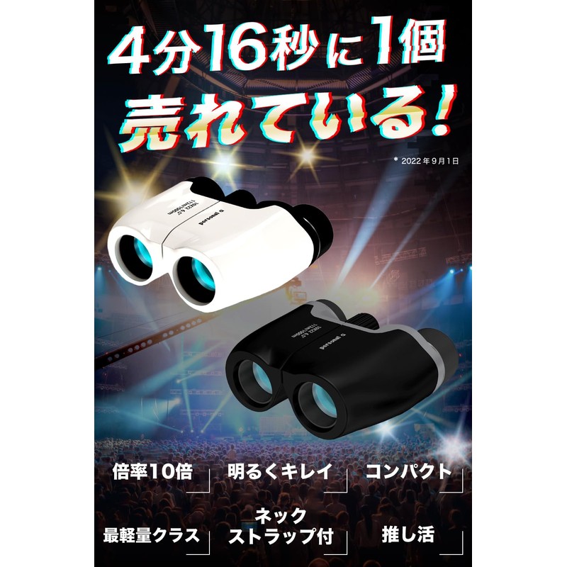 personal - a Binoculars, Opera Glasses, 10 x 22, 6.5