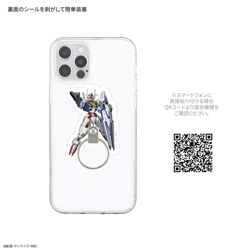 Gourmandies Mobile Suit Gundam Mercury Witch Multi Ring Gundam Aerial