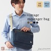 Canvas Workshop Shoulder Bag [Shoulder Bag Men's Women's Canvas Crossbody