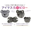 Puckator Cutiemals Koala Relaxeazzz Plush Travel Pillow & Eye Mask