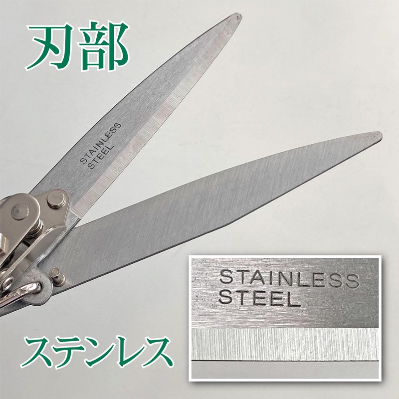 Kinboshi 2109 Stainless Steel Rotating Lawn Shears