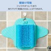 SPM-FWBRS-XBL2 Foot Brush, Foot Washer, Heel Care, Foot Care, Bath