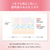 COVERMARK (カバーマーク) Skin Bright Cream CC (Makeup Base/CC Cream /