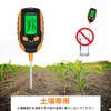 Mcbazel 5-in-1 Soil Acidity Meter, Digital Soil PH Measuring Instrument,