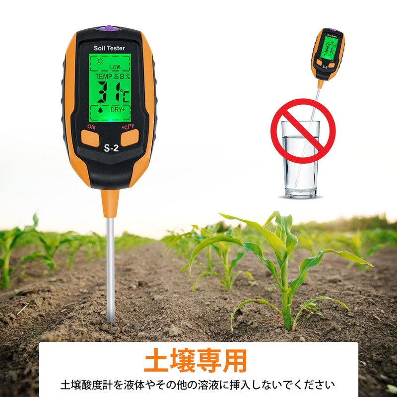 Mcbazel 5-in-1 Soil Acidity Meter, Digital Soil PH Measuring Instrument,