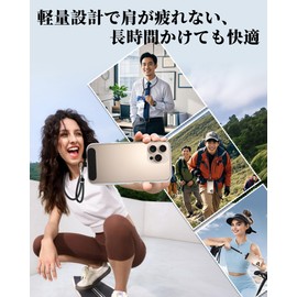 [takyu] Smartphone Strap, Neck Strap, Cell Phone Strap, Shoulder Strap, 2 Hand Straps, Adjustable Length, Cross-body Hanging, Easy to Put on and Take Off, Lost / Fall Prevention, Compatible with All