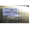 Akbar Tea Gourmet Gift Tin Box 250 G Strawberry Cream