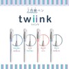 Sunstar Stationery S4540735 Water-Based Pen, Twin, 2-Color Line Pen, Set