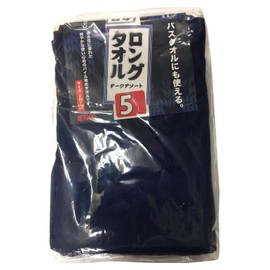 Nakamura Work Long Towel Dark Color Assortment -