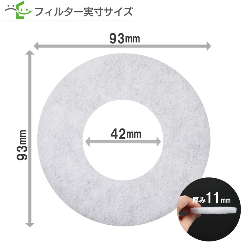 Filter Com Kyowanasta (NASTA) [KS-V2RFKS / KS-V2RFK / KS-V2R Compatible]