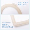 Suo New 28° (82.4 °F) Ice Cooling Ring, Neck Cooler,