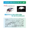 Duo Unisex - Adult Realis Crank Mid Roller Lure Light