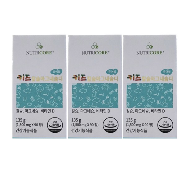 Nutricore Kids Calcium Magnesium D Chewable 90 tablets x 3