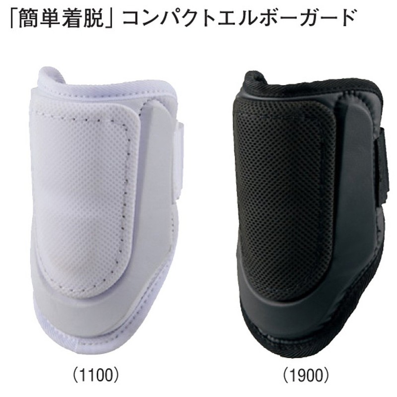 ZETT Baseball Batter Elbow Guard (Left & Right) White BLL38