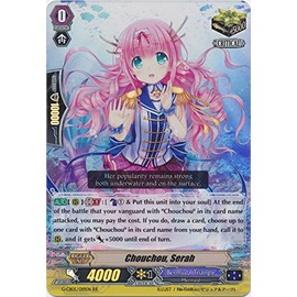 Bushiroad Chouchou, Serah - G-CB05/019EN - RR - G Clan Booster 5: Prismatic Divas