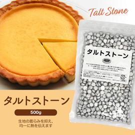 Japanese Commercial Tart Stone, 17.6 oz (500 g), Aluminum