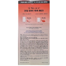 Hanskin Hanskin Cleansing Oil & Blackhead Aha 300ml + 30ml additional gift for dry skin / 한스킨 한스킨클렌징오일&블랙헤드 아하300ml+30ml 추가 증 정 건성피부용