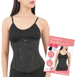 DREAMPARTY Corset, Diet, Waist Cincher, Women’s Waist Cincher, Japanese Inspection, Shaping Up, Slimming, Waist Shaper, Tummy Tightening, Japanese Instruction Manual (English Language Not Guaranteed),