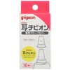 ピジョン Pigeon 耳式体温計 耳チビオン 専用プローブカバー 10個入 C30・C20・C10に共通で使える
