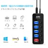 USB 3.0 Hub, Power Included, atolla USB Hub, 5 Ports,