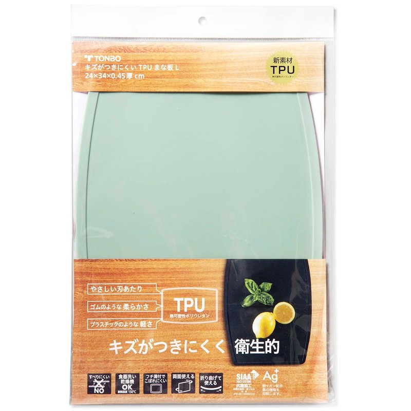 TONBO Shinki Gosei Dragonfly Cutting Board, Soft, Antibacterial, Ag, Scratch-Resistant,