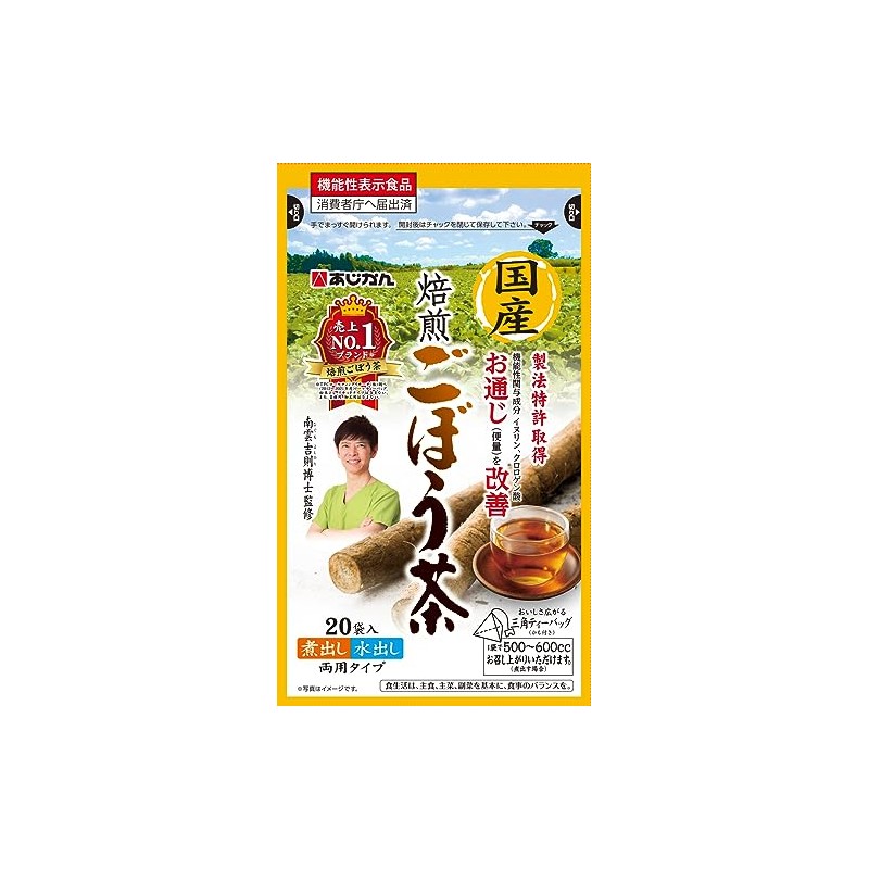 Ajikan Roasted Burdock Tea, 20 Bags