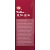 Ten Ren Hibiscus Spice (Roselle) Tea - Chinese - 50