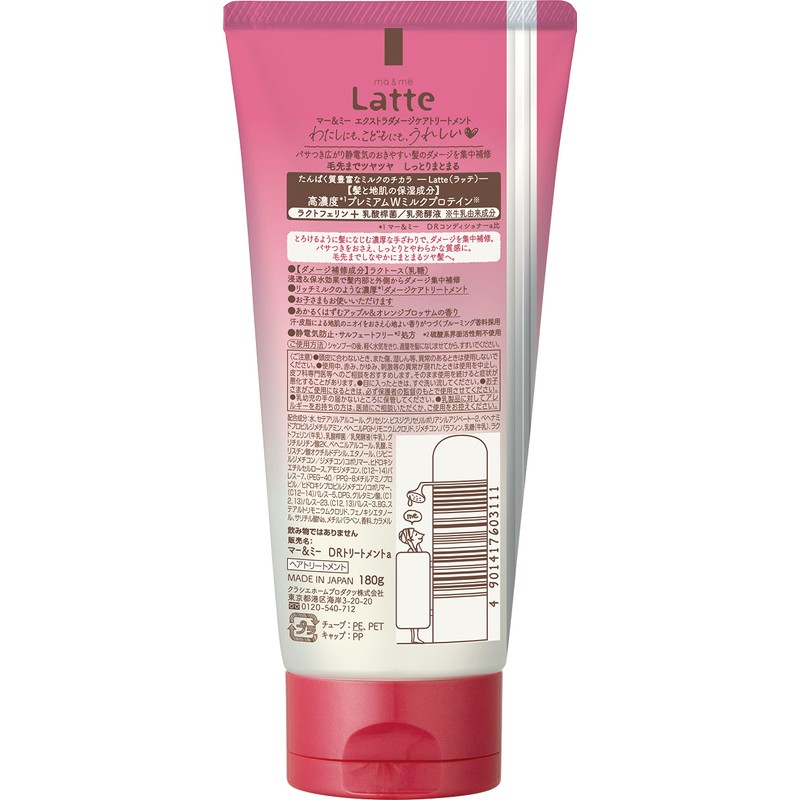 Mar & Me Extra Damage Care Treatment, 1 x 180