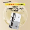 ヴェントゥーノ フコイダンバリア タブレット 60粒 約30日分 高純度フコイダン