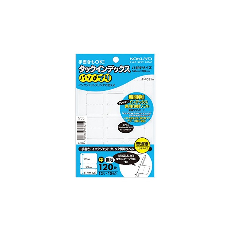 Kokuyo tack index pasopuri Medium Size 23 29 mm 120 Piece Solid Thalia – PC21 W