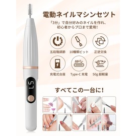 YAMOOCO Cordless Electric Nail Machine, 11-Piece Set (Includes 10 Drills), 5 Speed Adjustments, Forward and Reverse Rotation, Gel Removal, Skin Treatment, Nail Polishing, Nail Care, USB Powered, For