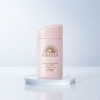 Anessa [Sensitive Skin] Anessa Perfect UV Sunscreen Mild Milk 60ml