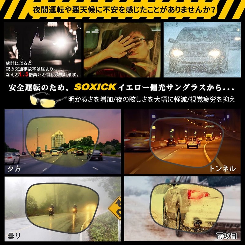 SOXICK UV 400 Men's Polarized Sunglasses for Night Driving, Night