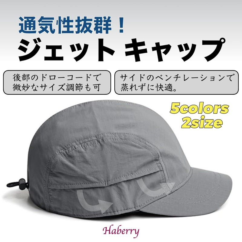 Haveli Men's Jet Cap, 4 Panels, Short Brim, Breathable, Large
