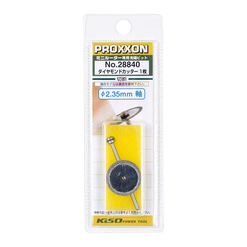 PROXXON No. 28840 Diamond Cutter with Shaft [Blade Diameter 0.8