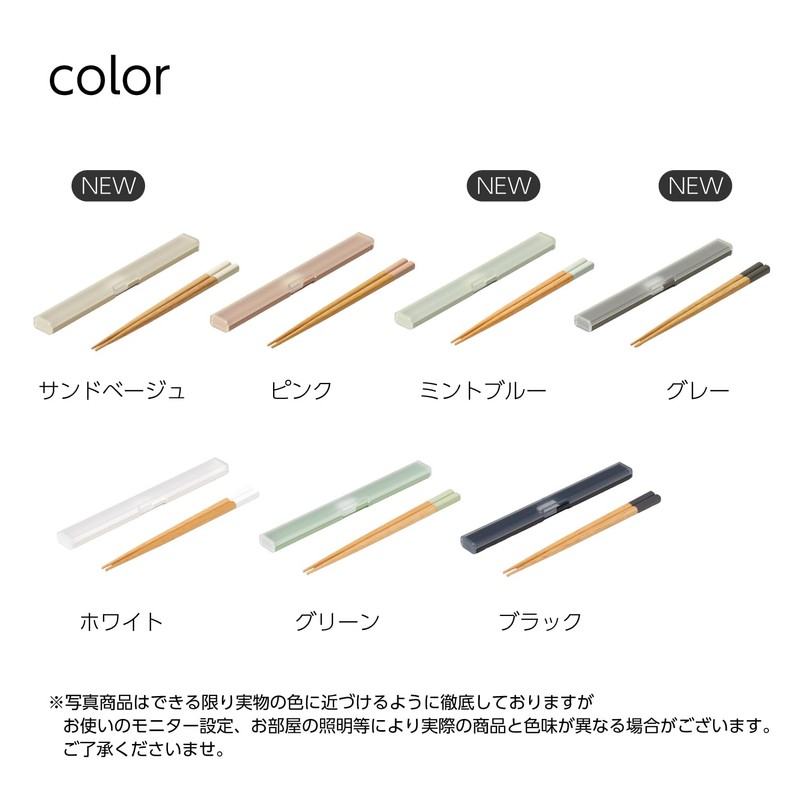 Ansio HS-18 Anti-Bacterial Chopsticks, 7.1 inches (18 cm), Slim Chopsticks