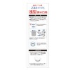 Bonstar Drain Trash Bag, Gomi Shut, for Shallow Drains, Stocking