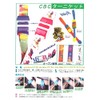 AS ONE 500185 Dino Kids' Turnicket / 0-8081-01