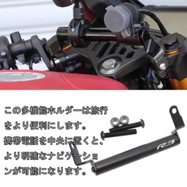 MAORANG For YZF R25 YZF-R3 2025 Multifunctional Smartphone Holder Navigation Stick Extension Bracket Aluminum Alloy Aftermarket Accessories Multifunction Extension Rod yzf-r25 yzf r3 2019-2026