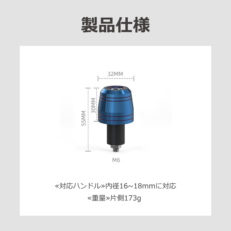 lifactlab. Motorcycle Bar End Grip End Heavy Weight One Side
