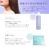 H2 ONEST Treatment, Hydrogen Treatment, Home Care, Hydrogen, Rinse Out,