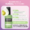 KUNDAL Ultra Hair Serum 100ml Pear & Freesia