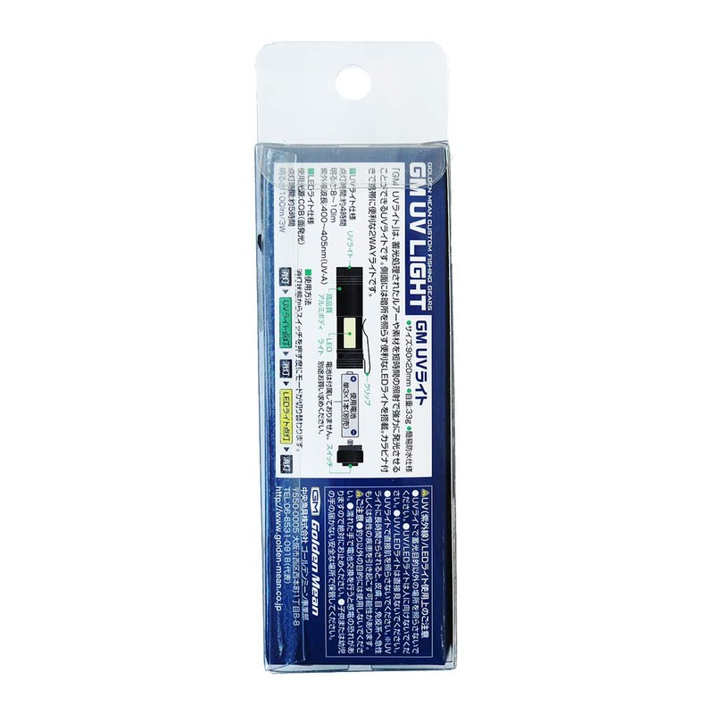 go-rudenmi-n (Golden Mean) GM UV Light Red