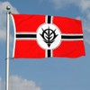 Yanbooch Zeon from Gundam flag banner Dorm frat Man cave