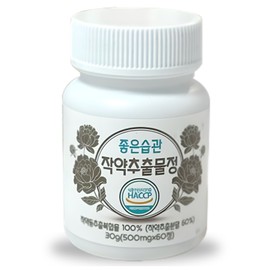 Good Habits Peony Extract 60 Tablets Peony Tea Effects Domestic Edible Peony Root Raw Materials Pregnancy Preparation / 좋은습관 작약추출물 60정 작약차 효능 국내산 식용 백작약 뿌리 원료 임신준비
