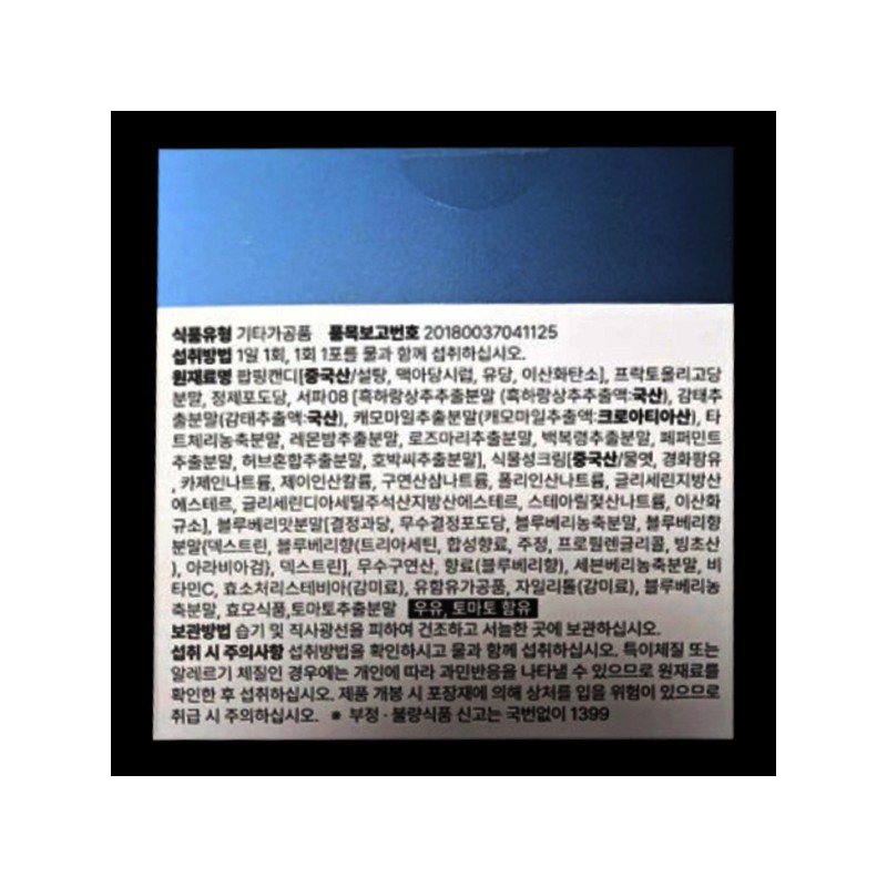 iHi iSurfer youth growth secretion deep sleep sleep iSurfer 2g
