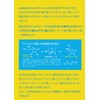 PHD Swimvic Shampoo for Pool and Swimming, 250mL (Set of